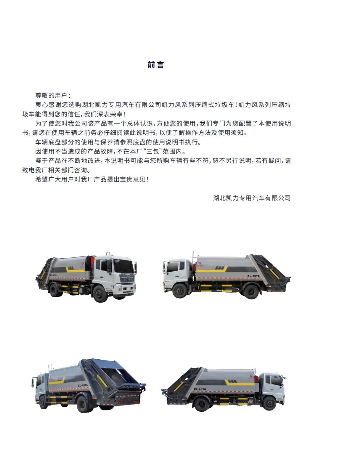 2024052128810345.jpg